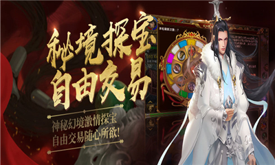 秦魏爭雄截圖欣賞