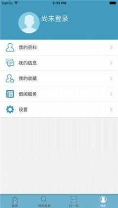 樊樊圖書室