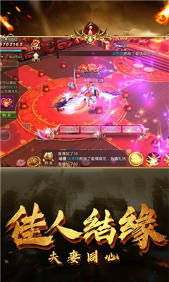 亂戰(zhàn)千秋