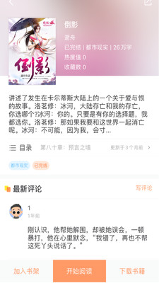 騰文