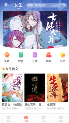 騰文