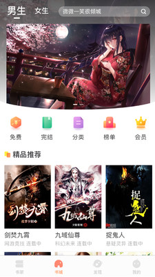 騰文
