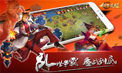領(lǐng)主榮耀截圖欣賞