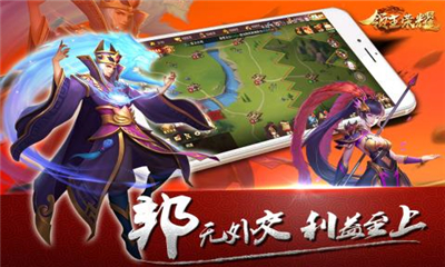 領(lǐng)主榮耀截圖欣賞