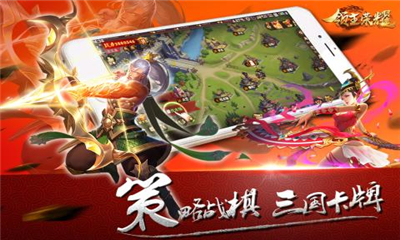 領(lǐng)主榮耀截圖欣賞