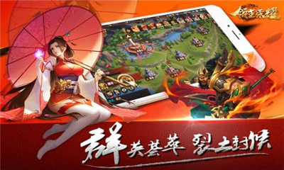 領(lǐng)主榮耀截圖欣賞