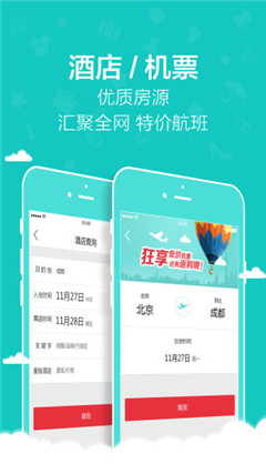 返利大師
