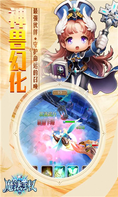勝利曙光九游版