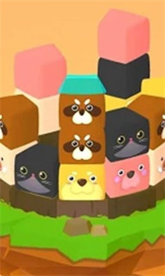 動物園進入野外