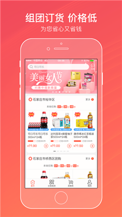 新商聯(lián)盟網(wǎng)上訂香煙