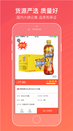 新商聯(lián)盟網(wǎng)上訂香煙