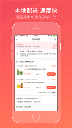 新商聯(lián)盟網(wǎng)上訂香煙