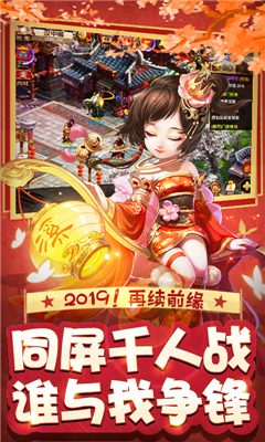 超夢(mèng)超變版2截圖欣賞
