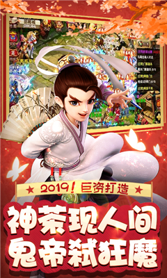 超夢(mèng)超變版2截圖欣賞