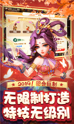 超夢(mèng)超變版2截圖欣賞