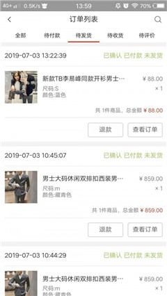 千萬福商城