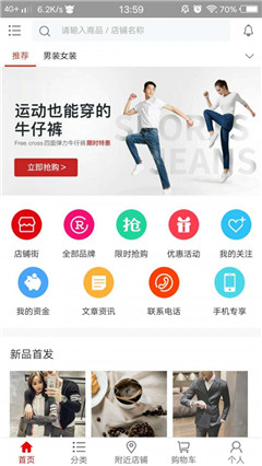 千萬福商城