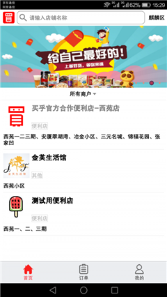 買(mǎi)乎