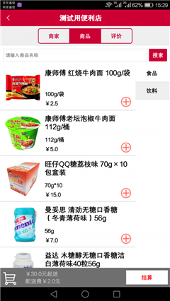 買(mǎi)乎