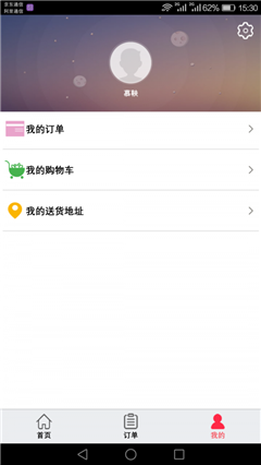 買(mǎi)乎