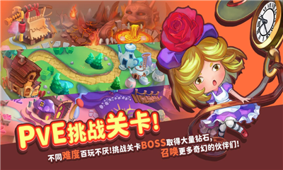 翻轉(zhuǎn)童話桃太郎