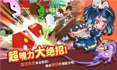 翻轉(zhuǎn)童話桃太郎