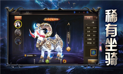 魔鬼獵人截圖欣賞