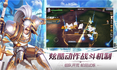 魔鬼獵人截圖欣賞