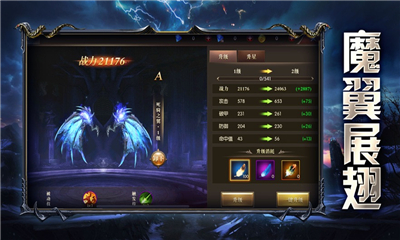 魔鬼獵人截圖欣賞