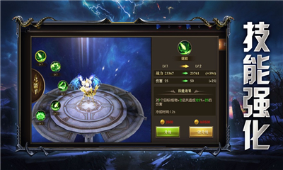 魔鬼獵人