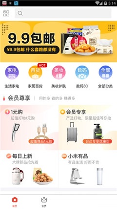 購花