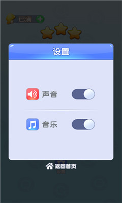 天天玩找茬