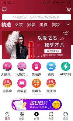 金豬匯寶