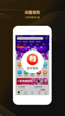 多花多省