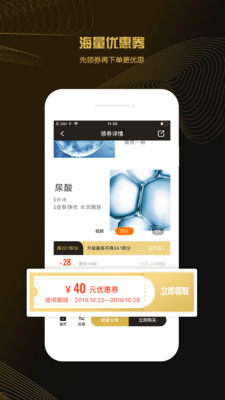 多花多省
