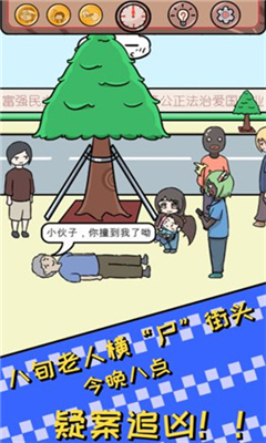 非酋的救贖截圖欣賞