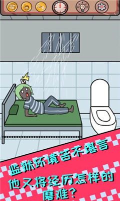 非酋的救贖截圖欣賞