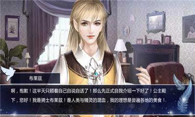 公主的命運(yùn)