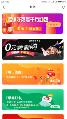 惠美優(yōu)品