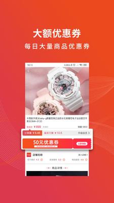 一零零一夜