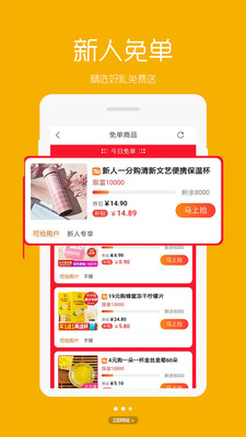三億優(yōu)品