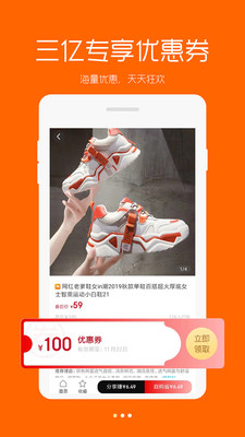 三億優(yōu)品