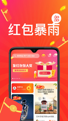 擼羊毛