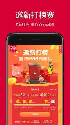 虹越