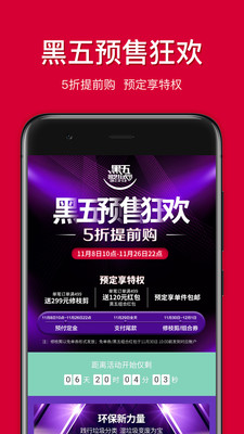 虹越截圖欣賞