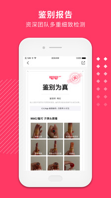 心心