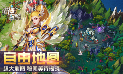 光明與秩序截圖欣賞