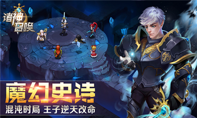 光明與秩序截圖欣賞