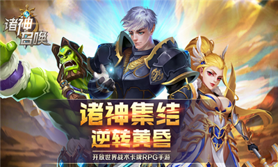 光明與秩序