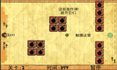 涂鴉食物的短程旅行